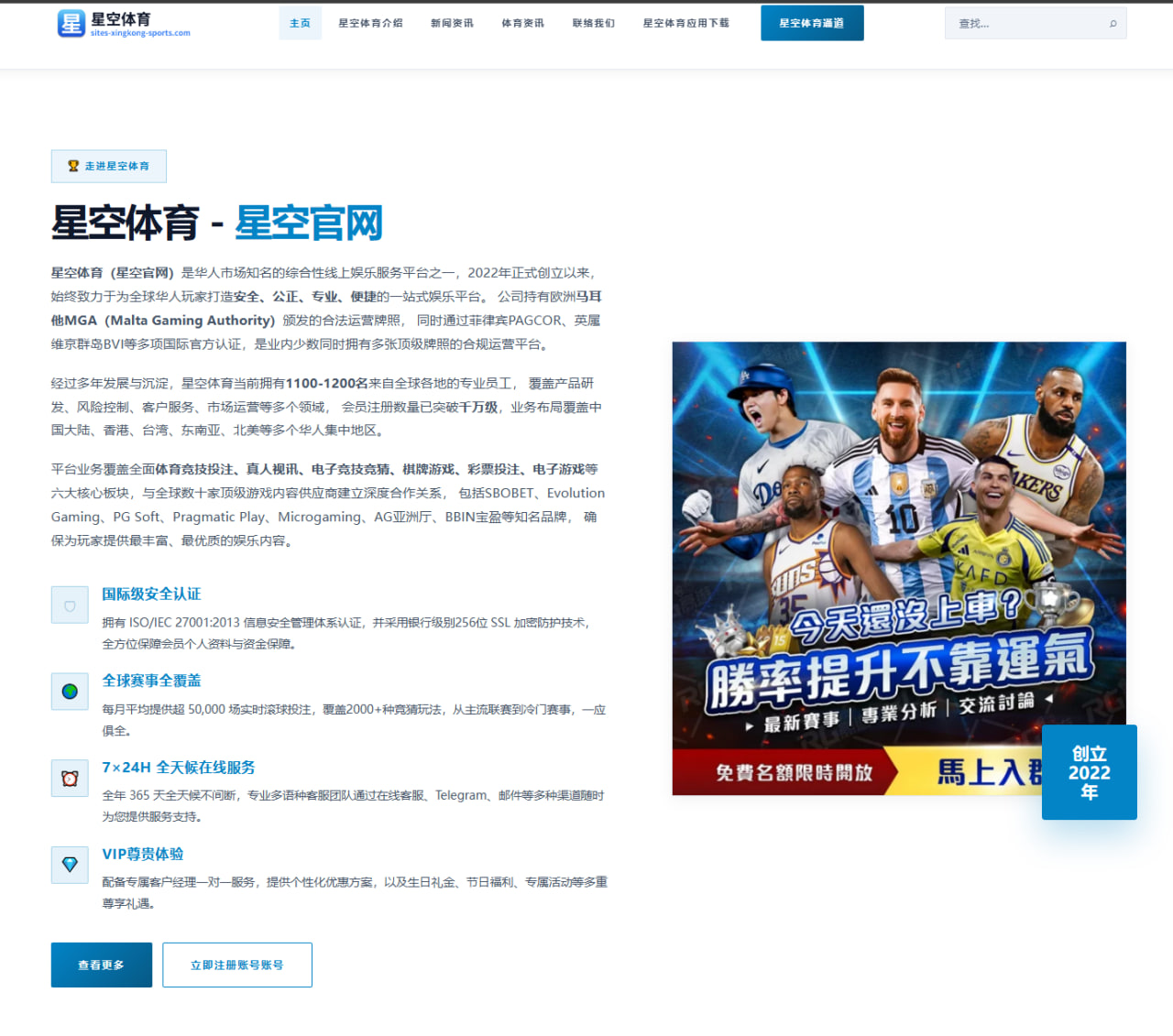 热刺前瞻孙兴慜在新帅体系之下将如何成为球队进球核心来源